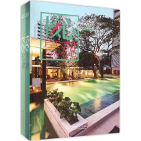 醉染图书核心景观9787503882401