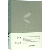 醉染图书读者9787503959530