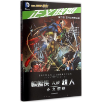 醉染图书正义联盟9787519204198