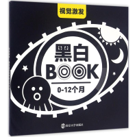 醉染图书视觉激发9787305168055