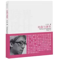 醉染图书跨界设计97875125