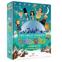 醉染图书了不起的安徒生9787208137417