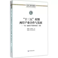 醉染图书