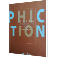 醉染图书图形创意 第4版9787562426219