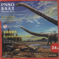 醉染图书汝阳龙都洛9787501590254