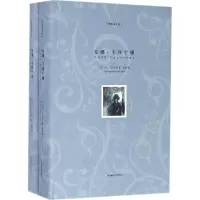 醉染图书安娜·卡列宁娜9787567543959