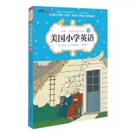 醉染图书美国小学英语9787512711488