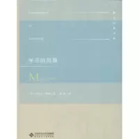 醉染图书学习的风景9787303205301