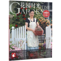 醉染图书花园时光9787517042679