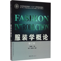 醉染图书学概论9787566910257