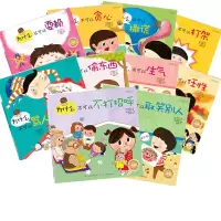 醉染图书为什么不可以2200048000004