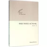 醉染图书传媒与
