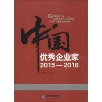 醉染图书中企业9787516412831