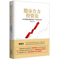 醉染图书合力法9787547310007