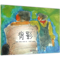 醉染图书背影9787543970