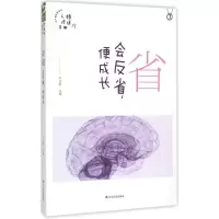 醉染图书品格架构师9787551610193