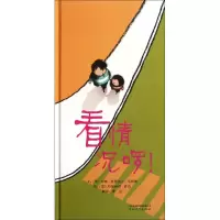 醉染图书看情况啰!9787543483972