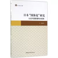醉染图书日本