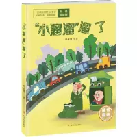 醉染图书