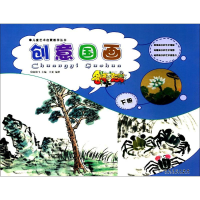 醉染图书名师零距离9787539872155