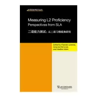 醉染图书从二语习得视角研究(英文本)/二语能力测试9787544643931