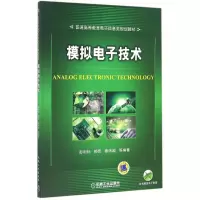 醉染图书模拟技术9787111539698