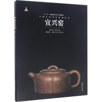 醉染图书中国古代名窑9787548042761