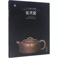 醉染图书中国古代名窑9787548042761