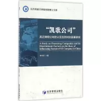 醉染图书
