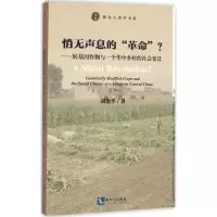 醉染图书悄无声息的