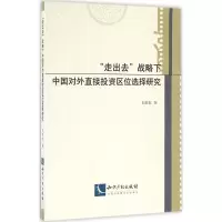 醉染图书