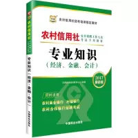 醉染图书专业知识9787504489388