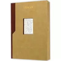 醉染图书敬隐渔文集9787020117888