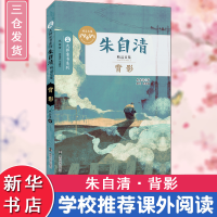 醉染图书背影9787305176616