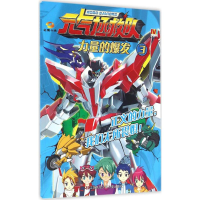 醉染图书力量的爆发9787558400353