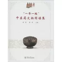 醉染图书