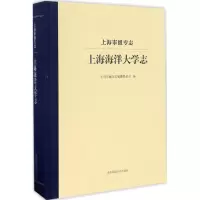醉染图书上海市级专志9787567543591