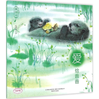 醉染图书爱9787531350958