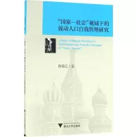 醉染图书