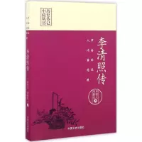 醉染图书帘卷西风,人比黄花瘦9787503485886