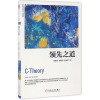 醉染图书之道9787111549192