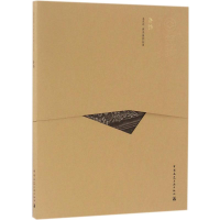 醉染图书脊饰9787112157693