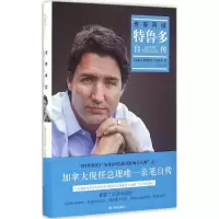 醉染图书传奇再续9787544766425