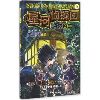 醉染图书午夜列车9787532498864