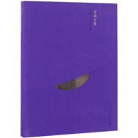 醉染图书安徽古塔9787112158324