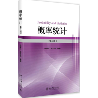醉染图书概率统计9787301274194