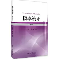 醉染图书概率统计9787301274194
