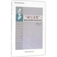 醉染图书
