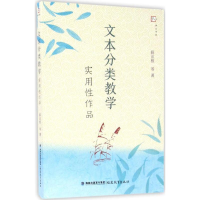 醉染图书实用作品9787533474775