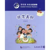 醉染图书美好9787561945919